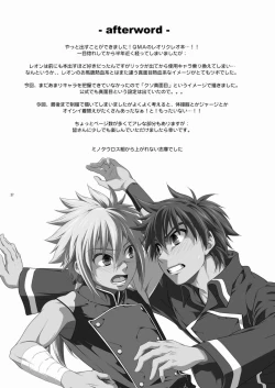 Page 36 of DOUBLE RIDING