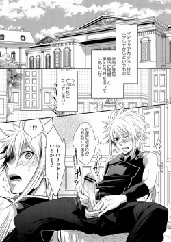 Page 4 of DOUBLE RIDING