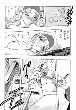 Page 11 of Sentimental Graffiti