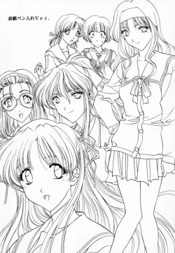 Page 34 of Sentimental Graffiti