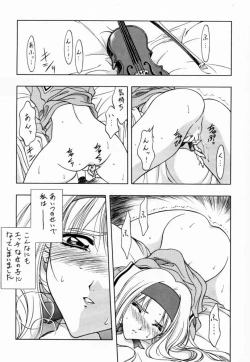 Page 4 of Sentimental Graffiti