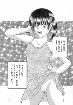 Page 2 of Nynphet Maniax 17