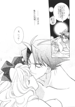 Page 17 of ANGEL BREATH