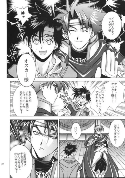 Page 23 of ANGEL BREATH