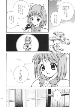 Page 35 of ANGEL BREATH