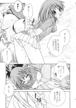 Page 72 of ANGEL BREATH