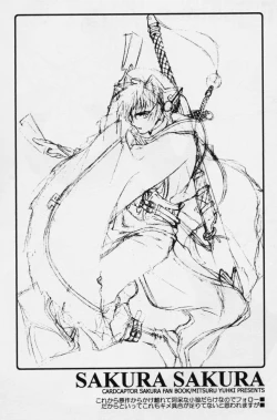 Page 10 of Sakura Sakura