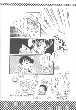 Page 23 of Hasu Kriya