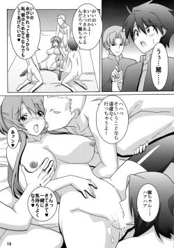 Page 14 of NTR OF THE DEAD