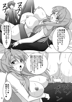 Page 7 of NTR OF THE DEAD