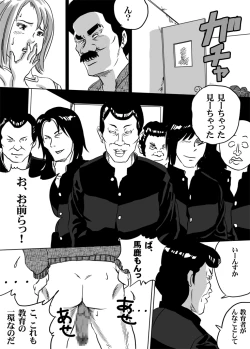 Page 16 of Nyuu Haafu JK ・ Akiho-chan no Junan Seikatsu Vol.10