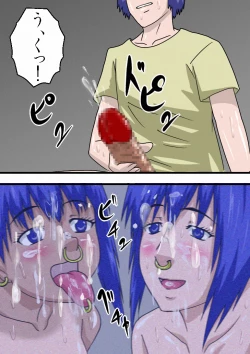 Page 39 of Kazoku Choukyou