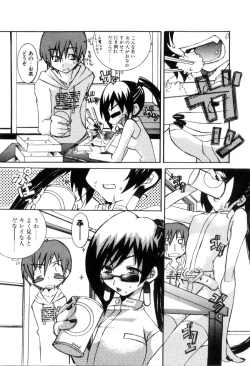 Page 129 of Radical Doukoukai