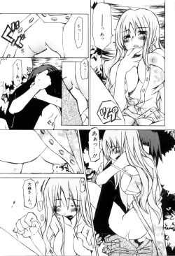 Page 177 of Radical Doukoukai