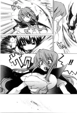 Page 59 of Radical Doukoukai