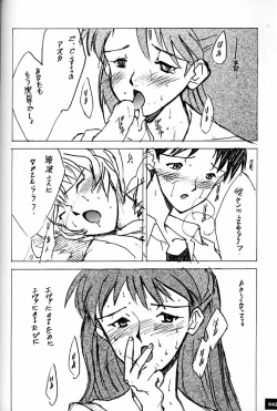 Page 41 of Anno Senyou