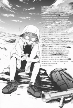 Page 27 of Valentine' 88