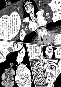 Page 16 of Record of Dragon Quest