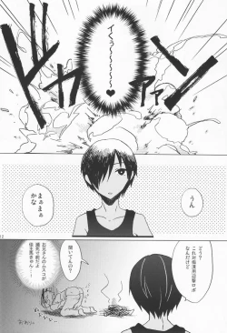 Page 12 of Anthology- Orekaz