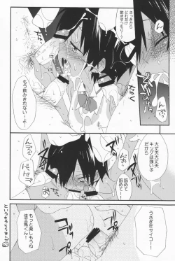 Page 14 of Anthology- Orekaz