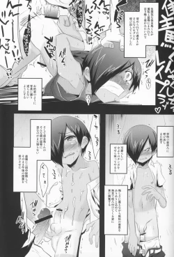 Page 35 of Anthology- Orekaz