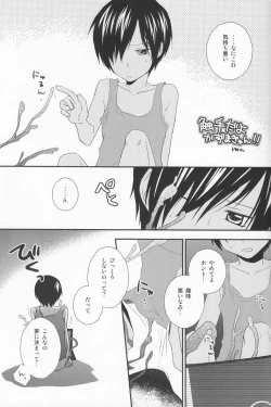 Page 37 of Anthology- Orekaz