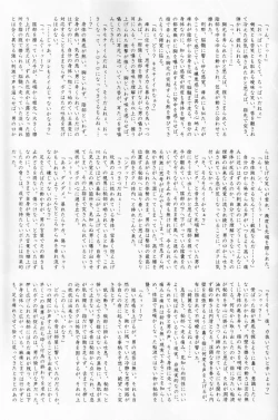 Page 59 of Anthology- Orekaz