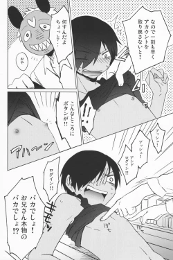 Page 8 of Anthology- Orekaz