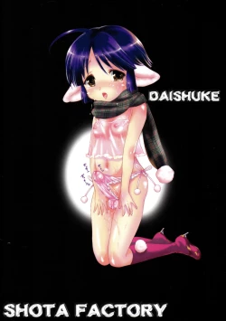 Page 2 of Shotanko! Yanchakko Hen