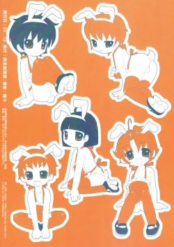 Page 2 of Merry Apron's