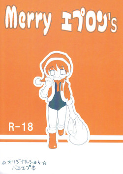 [Syumatsusyorijou (NemuNemu)] Merry Apron's