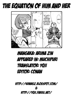 Page 123 of Muchipuri