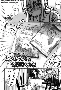 Page 77 of Muchipuri