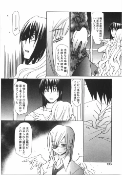 Page 112 of Gantai Tenshi