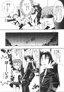 Page 138 of Gantai Tenshi