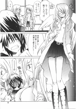 Page 15 of Gantai Tenshi