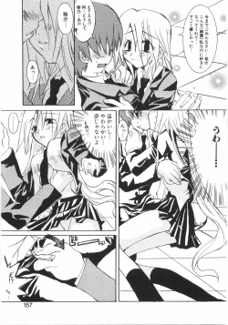 Page 163 of Gantai Tenshi