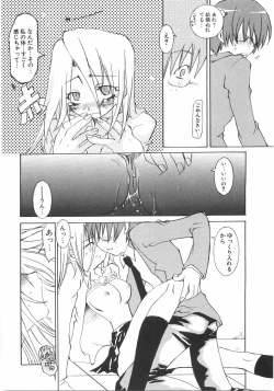 Page 168 of Gantai Tenshi