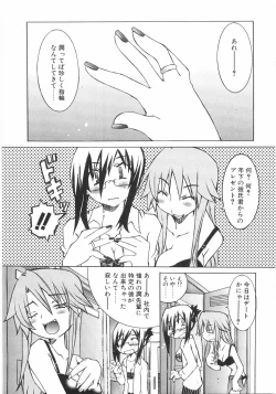 Page 173 of Gantai Tenshi