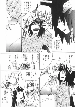 Page 30 of Gantai Tenshi