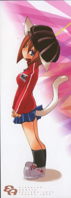 Page 4 of Gantai Tenshi