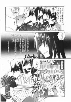 Page 66 of Gantai Tenshi