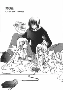 Page 94 of Gantai Tenshi