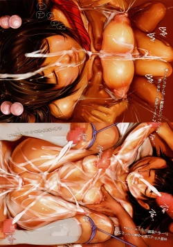 Page 4 of Niku Matsuri 1 + Niku Matsuri 2 Omake bon