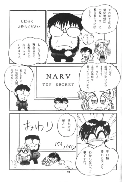 Page 54 of [Studio BoxerHOHETO 13