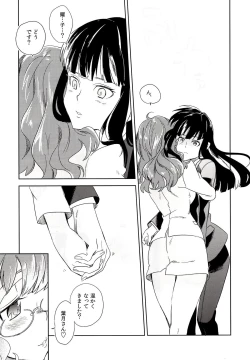 Page 5 of Vladivostok no Yoru wa Samui