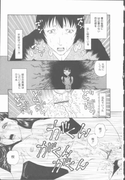 Page 127 of Inran Shoujo Ningyou Shiiku Lolita doll