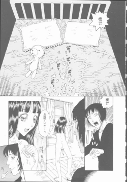 Page 129 of Inran Shoujo Ningyou Shiiku Lolita doll