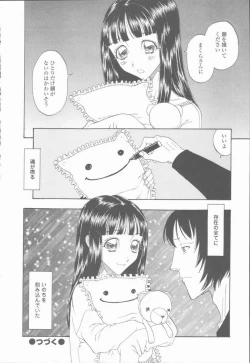 Page 132 of Inran Shoujo Ningyou Shiiku Lolita doll
