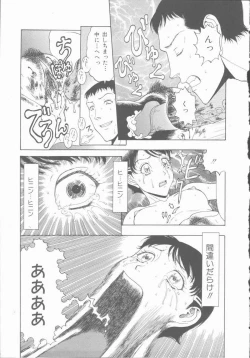 Page 37 of Inran Shoujo Ningyou Shiiku Lolita doll